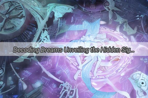 Decoding Dreams Unveiling the Hidden Signs that Predict College Admission Success